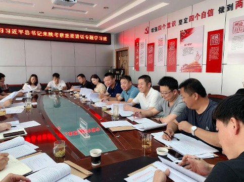 延安交通集团举办习近平总书记来陕考察重要讲话精神专题学习班