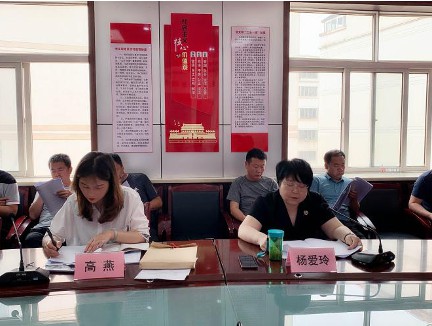 延安市国资委全国两会精神宣讲走进延安交通集团