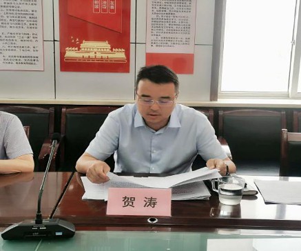 延安交通集团召开专题学习会传达学习市委五届九次全会精神