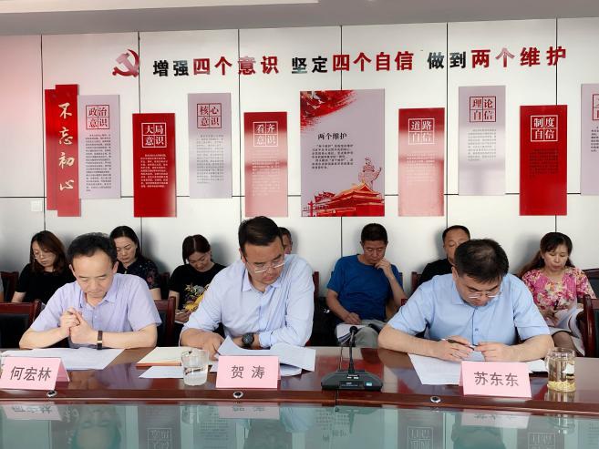 延安市国资委全国两会精神宣讲