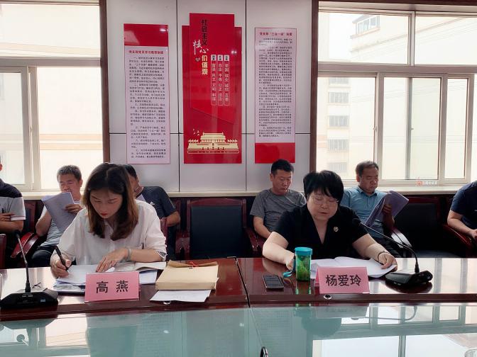 延安市国资委全国两会精神宣讲