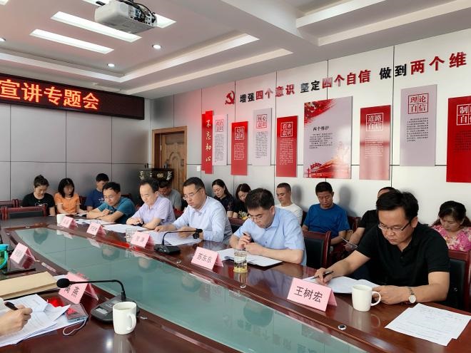 延安市国资委全国两会精神宣讲