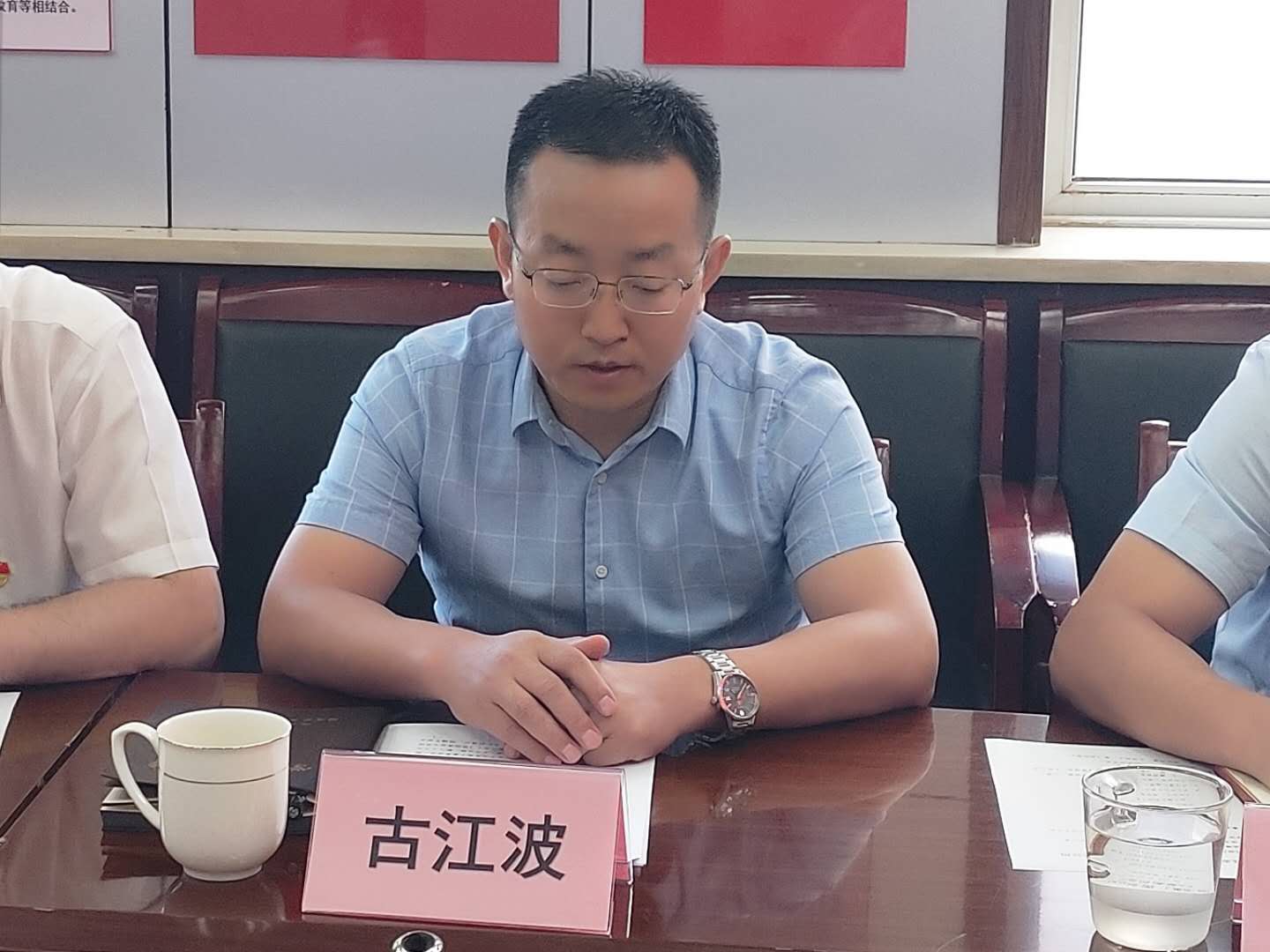 中共延安交通建设投资（集团）有限公司党总支部委员会召开选举大会