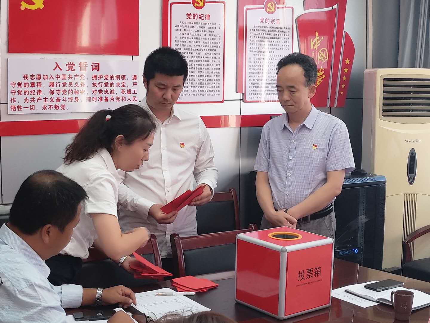 中共延安交通建设投资（集团）有限公司党总支部委员会召开选举大会