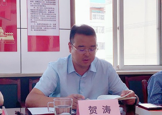 延安交通集团开展《民法典》专题学习活动