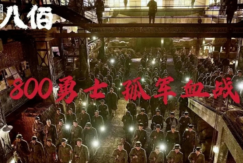 “观看红色电影，传承红色基因” 延安交通集团主题党日活动