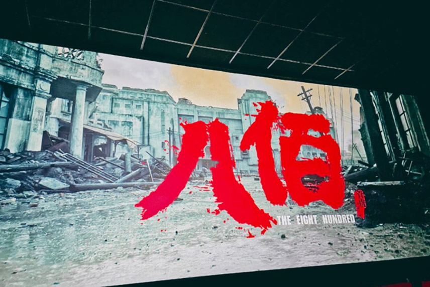 “观看红色电影，传承红色基因” 延安交通集团主题党日活动