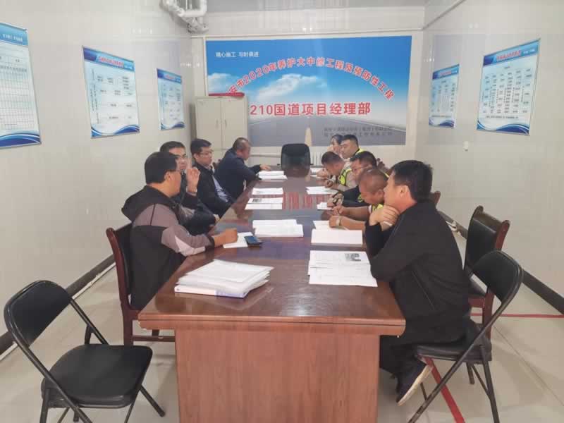 “安全意识不减退  平平安安迎双节” —— 延安交通集团开展安全生产专项检查