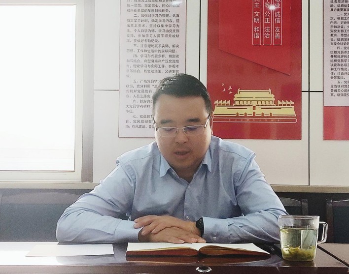 延安交通集团机关党支部召开 2020年度组织生活会