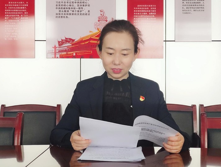 延安交通集团机关党支部召开 2020年度组织生活会