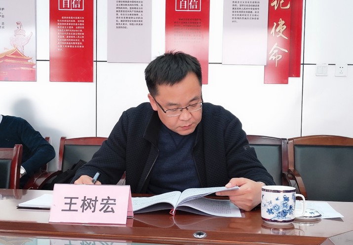 延安交通集团党总支召开2020年度 党员领导干部民主生活会
