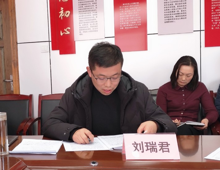 延安交通集团党总支召开2020年度 党员领导干部民主生活会