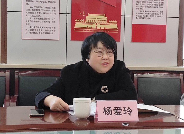 延安交通集团党总支召开2020年度 党员领导干部民主生活会