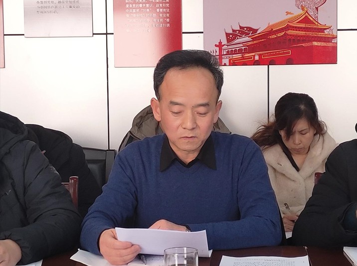 延安交通集团党总支召开2020年度党支部书记抓基层党建述职评议考核会