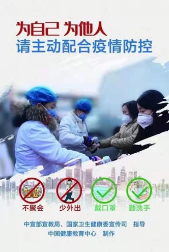 2021年文明过春节倡议书