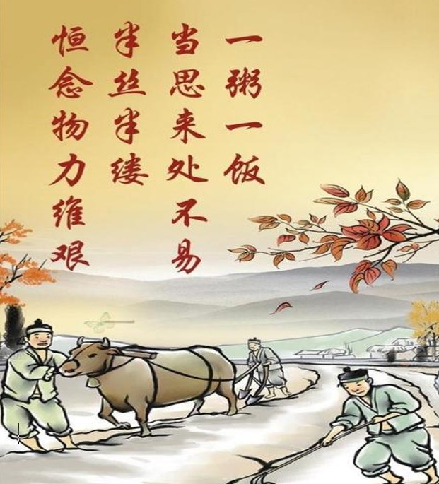 2021年文明过春节倡议书