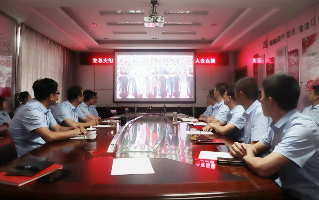 延安交通集团组织收听收看庆祝 中国共产党成立100周年大会