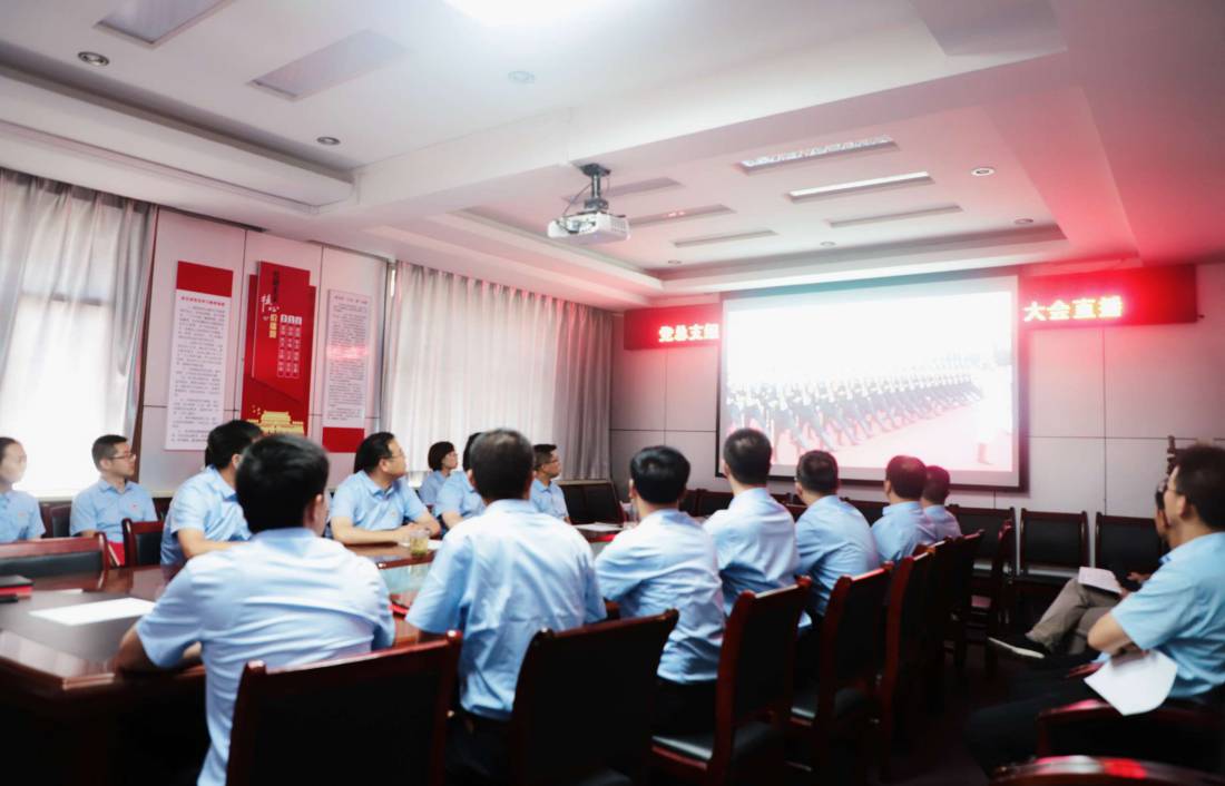 延安交通集团组织收听收看庆祝 中国共产党成立100周年大会