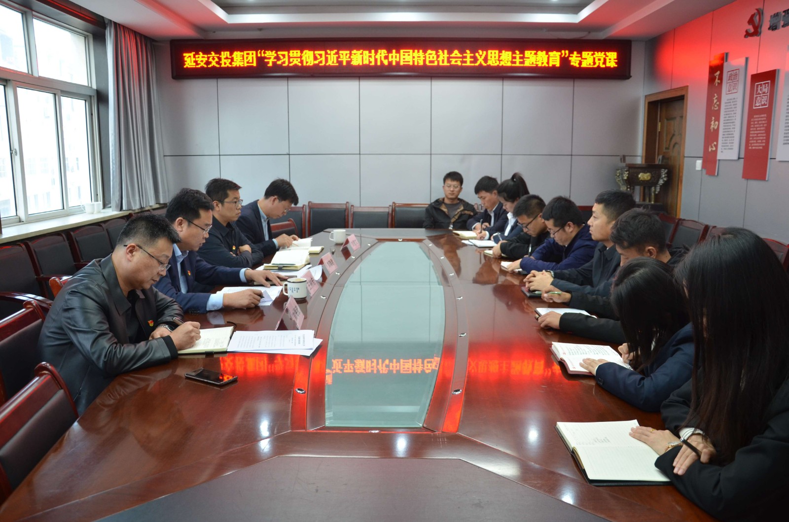 延安交投集团领导班子成员及支部书记讲授专题党课