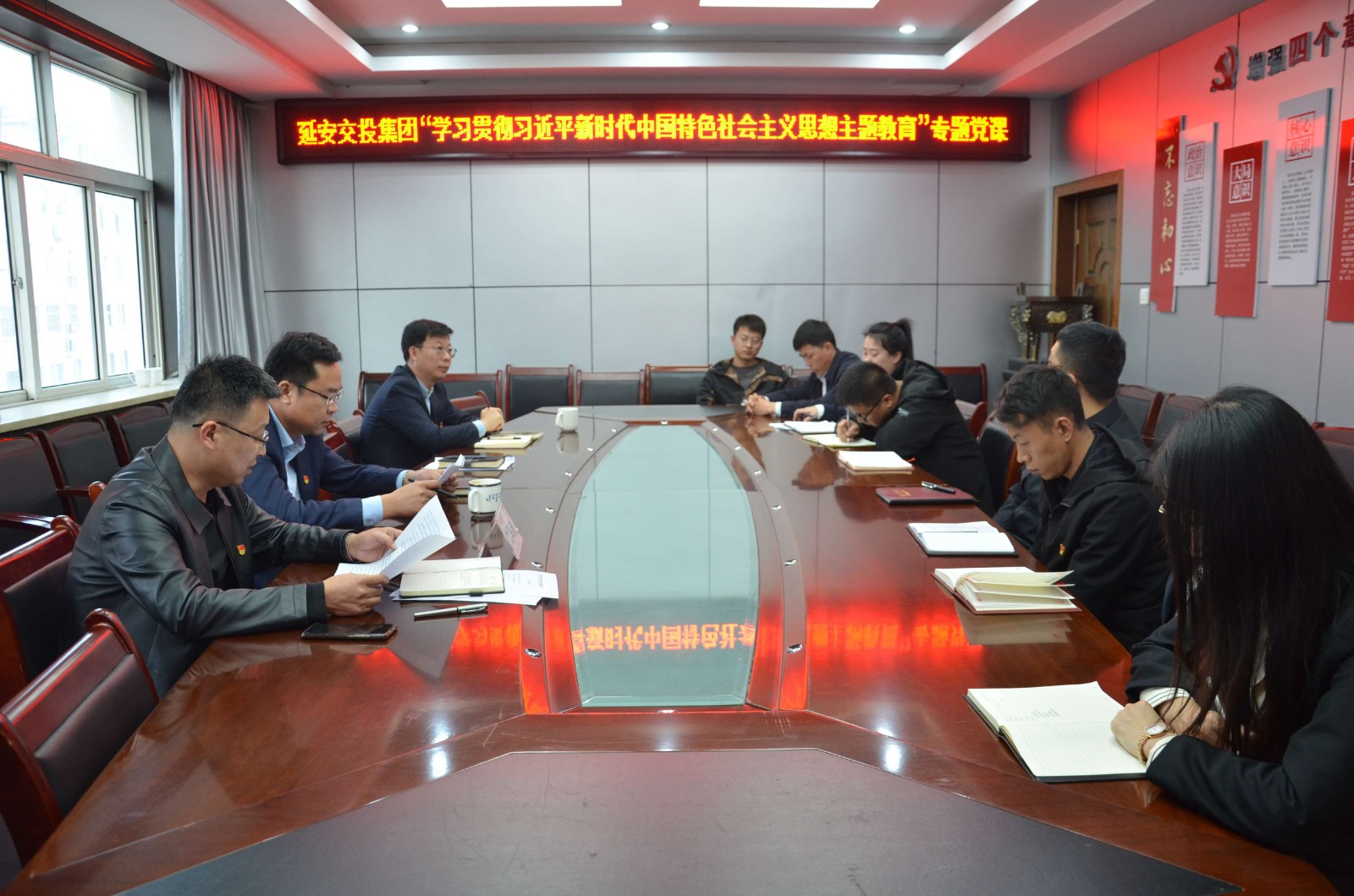 延安交投集团领导班子成员及支部书记讲授专题党课