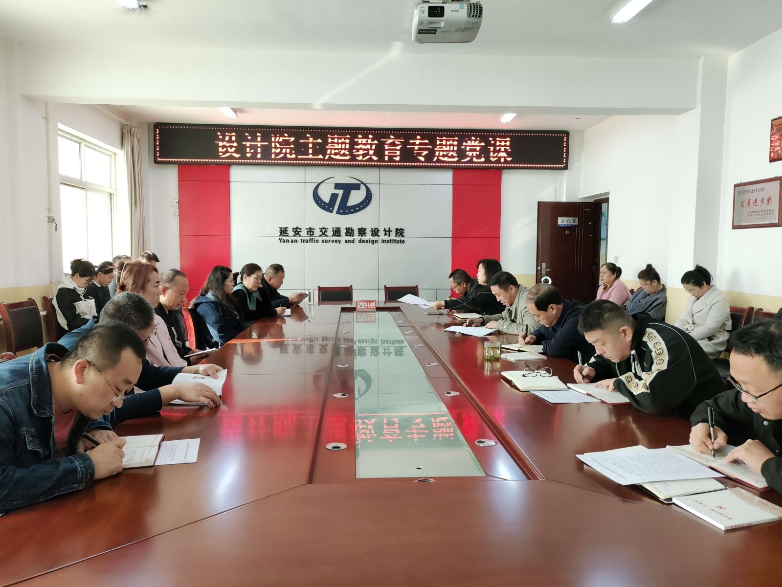 延安交投集团领导班子成员及支部书记讲授专题党课